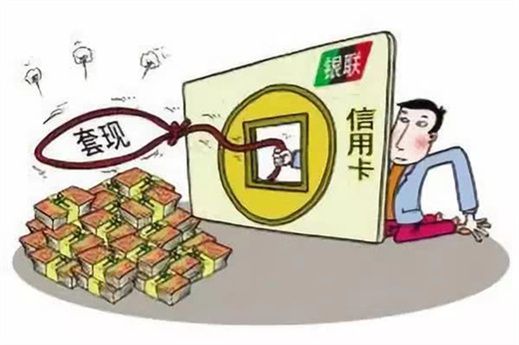 信用卡逾期了无力偿还怎么办(盘点网贷逾期了怎么协商延期还款) 