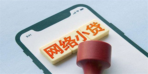 不看查询次数不看负债的贷款有哪些(盘点征信花负债高还能下款的口子) 不看查询次数不看负债的贷款有哪些(盘点征信花负债高还能下款的口子)