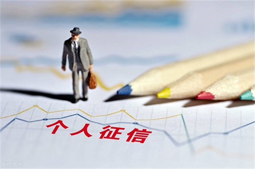 哪里有征信花户借20000马上到账(精选不看征信负债的网贷百分百下款) 哪里有征信花户借20000马上到账(精选不看征信负债的网贷百分百下款)