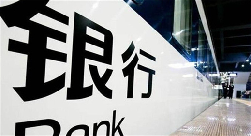 中国银行中银e贷靠谱吗(中行银e贷什么样) 中国银行中银e贷靠谱吗(中行银e贷什么样)