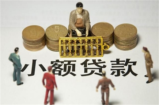 什么贷款不看征信秒批(精选哪个贷款平台不看征信最容易贷到款) 什么贷款不看征信秒批(精选哪个贷款平台不看征信最容易贷到款)